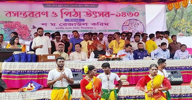 পিরোজপুরে বসন্তবরণ ও পিঠা উৎসব
