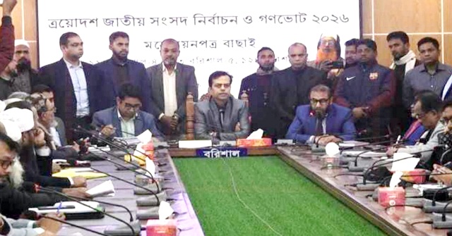 বরিশালে জাপার দুইজনসহ ৬ প্রার্থীর মনোনয়ন বাতিল, ১০ জনের স্থগিত