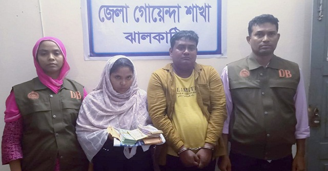 ঝালকাঠিতে ২ লাখ ৯৭ হাজার জাল টাকার নোটসহ গ্রেপ্তার ২