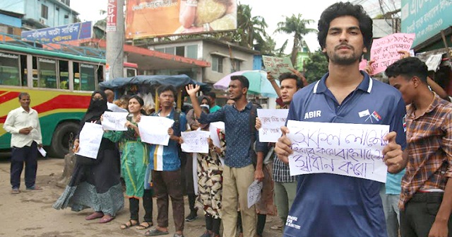 বরিশালে সড়কে অবস্থান নিয়ে শিক্ষার্থীদের বিক্ষোভ