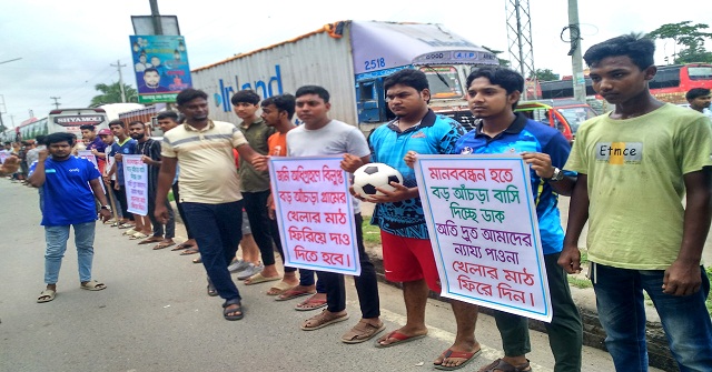 বেনাপলে বিদ্যালয়ের খেলার মাঠ ফেরতের দাবিতে মানববন্ধন