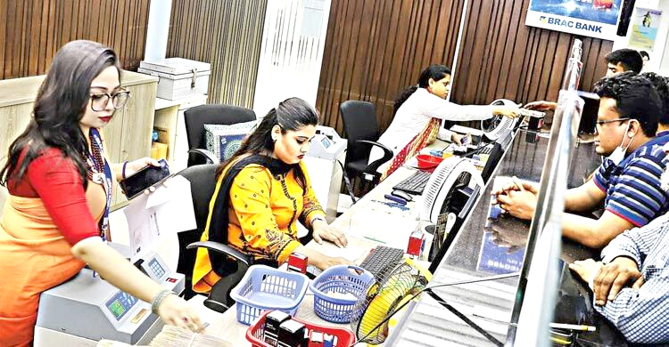 টানা ৯ দিন বন্ধ থাকবে ব্যাংক ও আর্থিক প্রতিষ্ঠান
