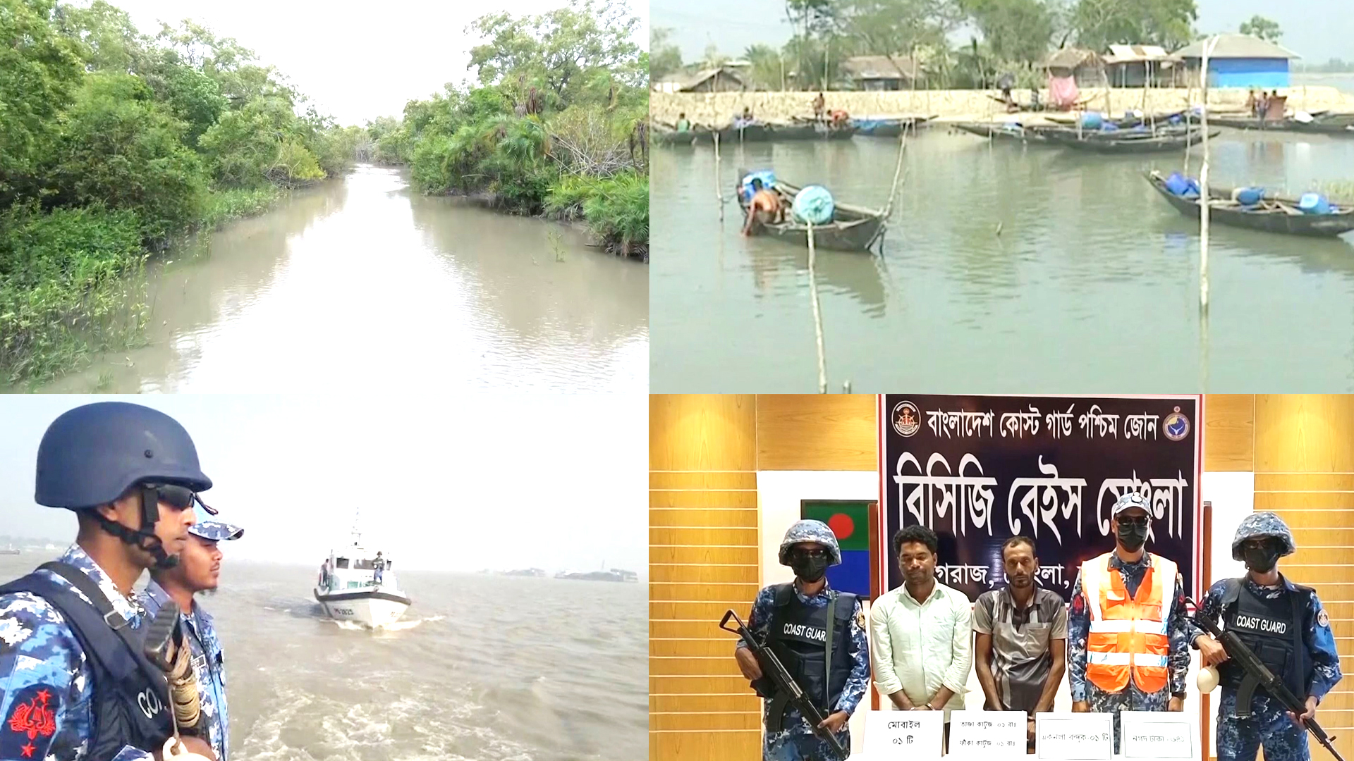 গহীন সুন্দরবনে ‘আরেক সরকার’ গড়ে তুলেছে জলদস্যুরা