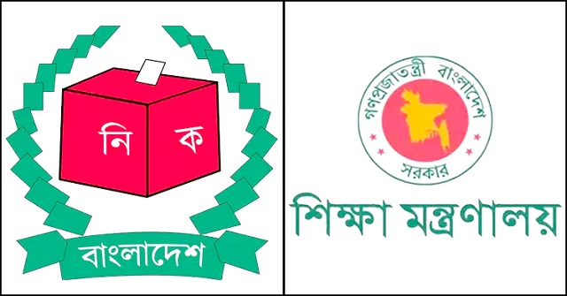ফেব্রুয়ারিতে নির্বাচন, এসএসসির সময়সূচির বিষয়ে সতর্ক করলো ইসি