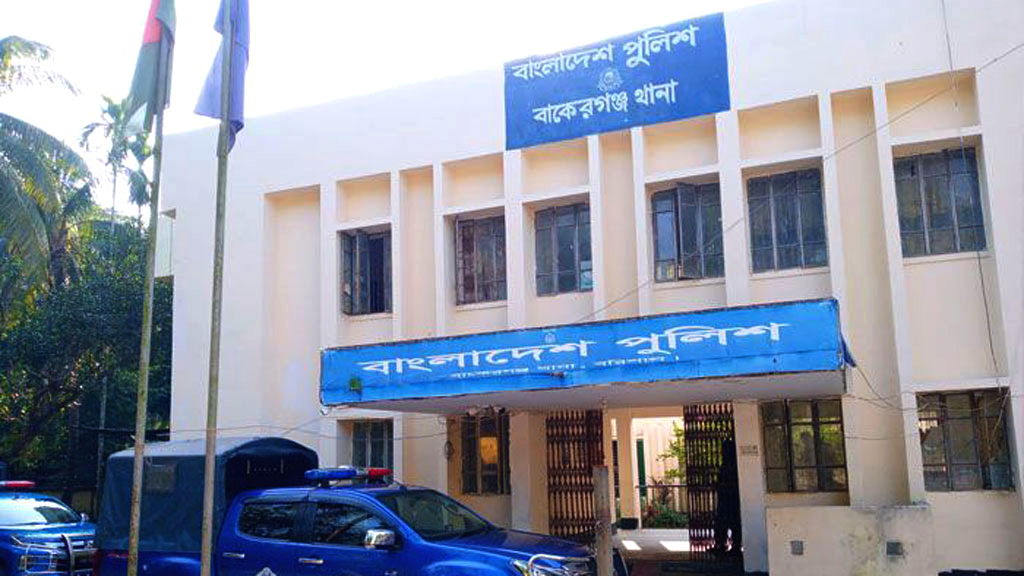 বাকেরগঞ্জে মাদকাসক্ত ছেলেকে হত্যা, থানায় মা-বাবার আত্মসমর্পণ