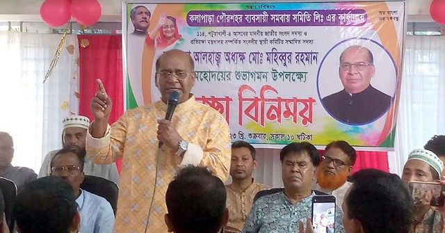 দুর্নীতিবাজ যেই হোক, সে দলের নেতা হতে পারেনা: সংসদ সদস্য মহিব্বুর 