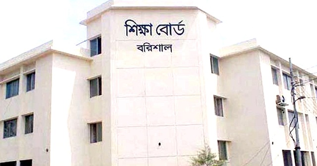 বরিশালে কারাগারে থেকে দুই পরীক্ষার্থীর পাশ