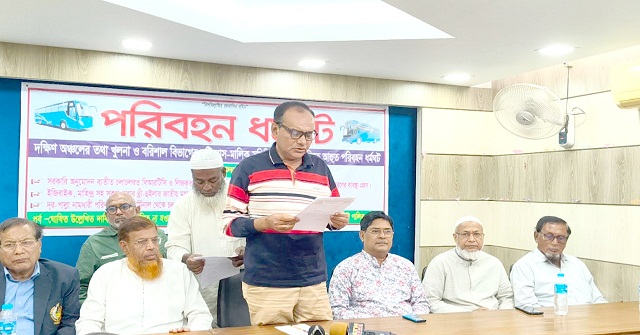 খুলনা-বরিশাল বিভাগে অনির্দিষ্টকালের পরিবহন ধর্মঘটের ডাক