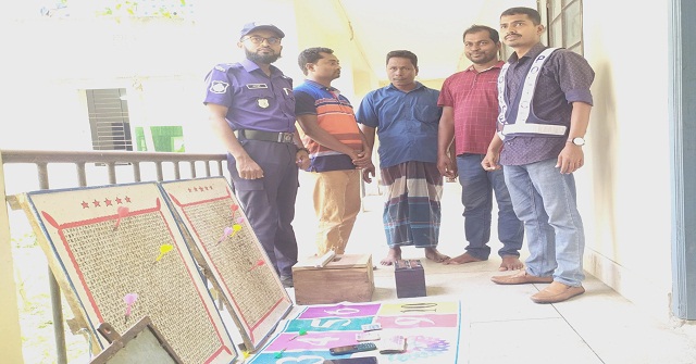 নলছিটিতে ৩ জুয়াড়ি আটক
