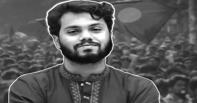 ওসমান হাদি মারা গেছেন