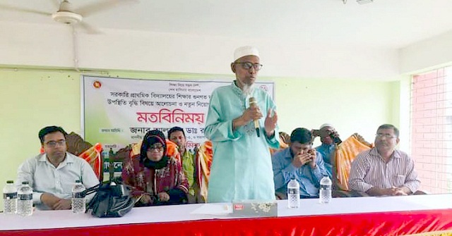 মঠবাড়িয়ায় নিয়োগ প্রাপ্ত সহকারি শিক্ষকদের মতবিনিময় সভা