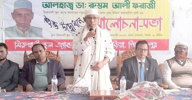  মঠবাড়িয়ায় স্কুল একাডেমিক ভবন ও রিভার্স অসমোসিস প্লান্ট উদ্বোধন