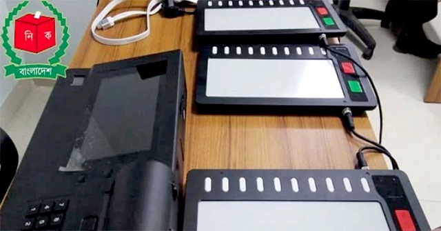 মশা মারার ওষুধ চুরি: চাকরি গেলো চার কর্মীর 