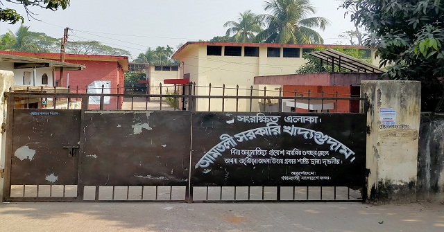আমতলীতে এক গ্রাম ধানও সংগ্রহ হয়নি খাদ্যগুদামে