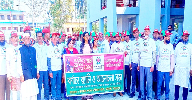 কাউখালীতে জাতীয় ভোটার দিবস পালিত 