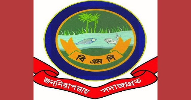  বরিশালে ভুয়া বিল তৈরি করে ১৮ লক্ষাধিক টাকা আত্মসাত, ৩ পুলিশ সদস্য বরখাস্ত