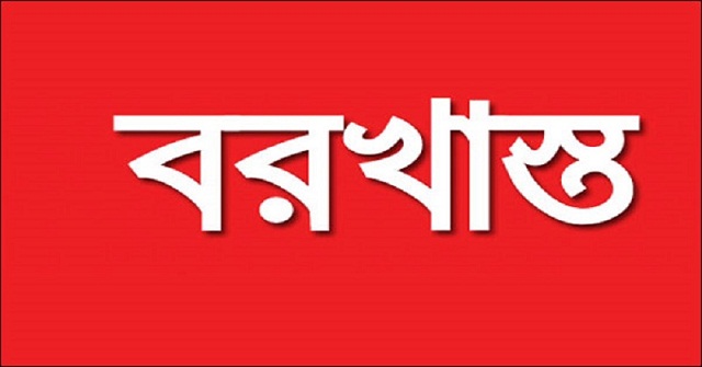 শিক্ষার্থীদের পানি পান করিয়ে শাস্তি: বরখাস্ত শিক্ষক