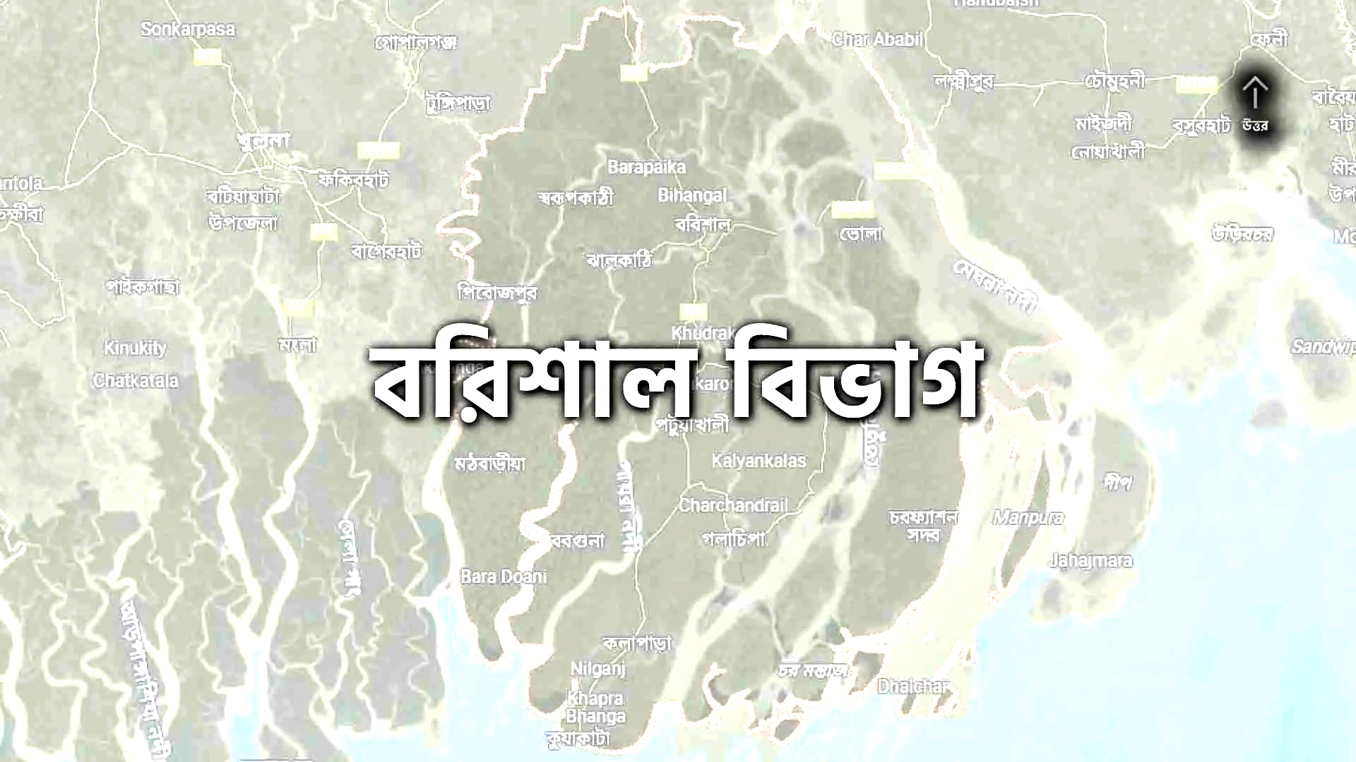 বরিশাল বিভাগে ১১৯ কিলোমিটার সড়কের অবস্থা বেহাল 