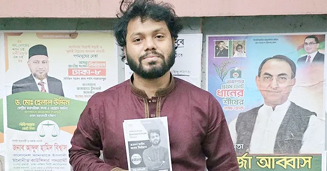 হাদি যাচ্ছিলেন রিকশায়, গুলি করা হয় মোটরসাইকেল থেকে