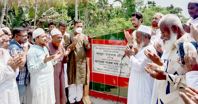 মেহেন্দিগঞ্জে ভাষা সৈনিক আবদুল গাফফার চৌধুরী সেতু উদ্বোধন 