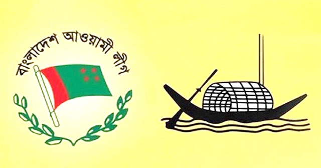 শরিকদের ৭ আসন দিয়ে সমঝোতা করল আ. লীগ