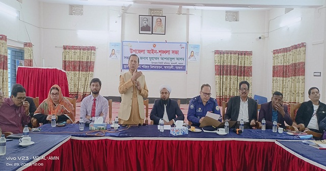 আমতলীতে আইনশৃঙ্খলা বিষয়ক মাসিক সভা অনুষ্ঠিত