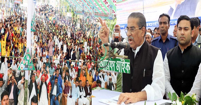 কাজির হাট থানা আওয়ামী লীগের সম্মেলন অনুষ্ঠিত