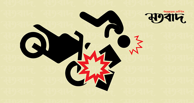 বরিশালে কাভার্ডভ্যানের ধাক্কায় মোটরসাইকেল চালক নিহত 