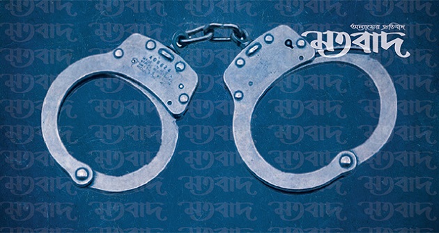 কিশোরী কন্যাকে ধর্ষণের অভিযোগে পিতা গ্রেফতার