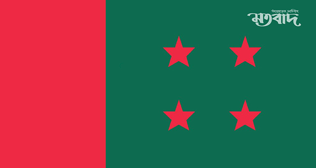 আ.লীগ ও সহযোগী সংগঠনের নেতাদের যৌথসভা মঙ্গলবার