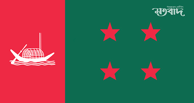 আওয়ামী লীগের উপদেষ্টা পরিষদের সভা শনিবার