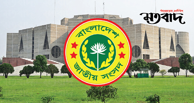 শিক্ষাপ্রতিষ্ঠানের সভাপতি পদে ইউএনওদের দায়িত্ব দেওয়ায় সংসদে ক্ষোভ