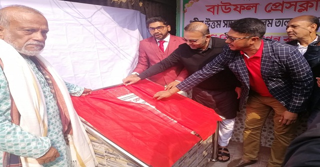 বাউফল প্রেসক্লাব “বীর উত্তম সামসুল আলম তালুকদার ভবন” নির্মাণ কাজের উদ্বোধন