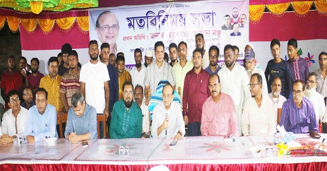 'রাষ্ট্র তথা জনগণের সম্পদ সঠিকভাবে ব্যবহার করা প্রয়োজন'