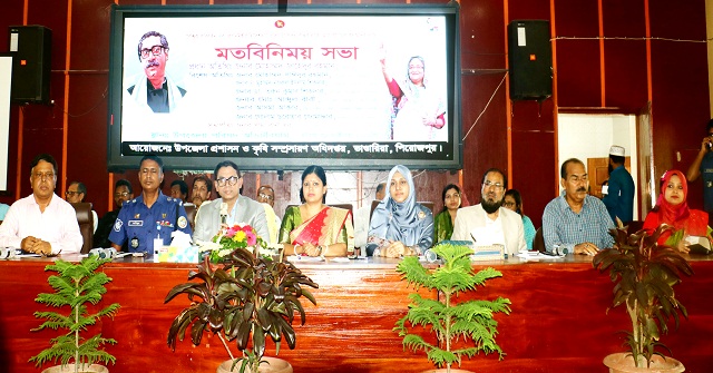 ভাণ্ডারিয়ায় কৃষকদের সাথে জেলা প্রশাসকের মতবিনিময় সভা 