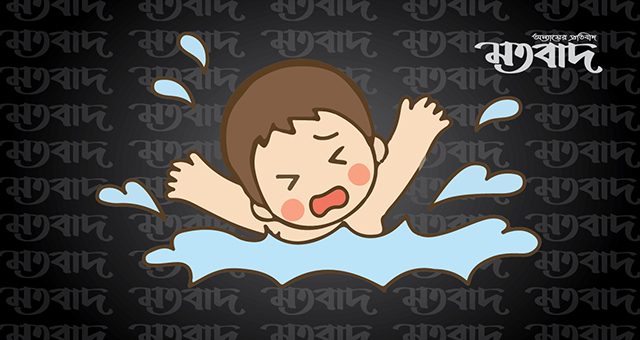 বাকেরগঞ্জে নদীতে পড়ে শিশুর মৃত্যু