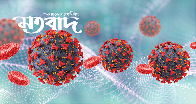 একদিনে ছয়জনের করোনা শনাক্ত