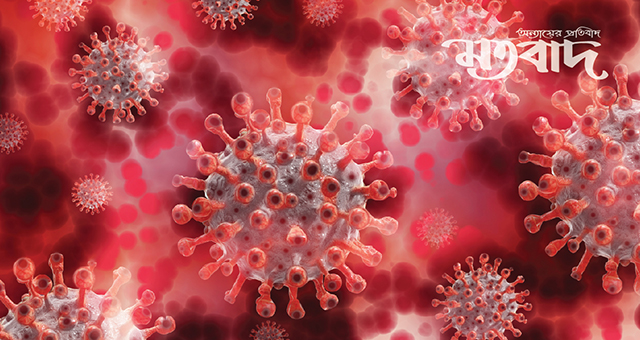 বিশ্বে করোনা আক্রান্তের সংখ্যা ছাড়াল ৬৩ কোটি ৪৫ লাখ