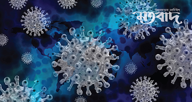 করোনা : বরিশালে নতুন শনাক্ত ৫৬