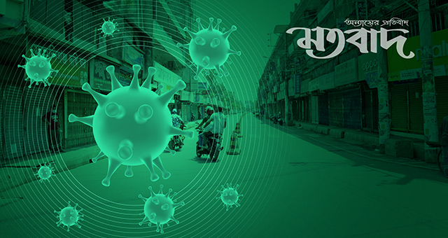 লকডাউনে যুক্ত হলো যেসব শর্ত