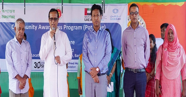 বরিশালে চোখের স্বাস্থ্য সচেতনতায় সাংস্কৃতিক অনুষ্ঠান