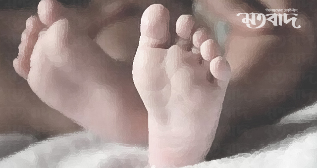 নোয়াখালীতে গর্তের পাশে মিলল শিশুর লাশ