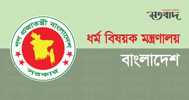 ১২৪ এজেন্সির নিবন্ধিত হজযাত্রী নেই, ব্যবস্থা নেওয়ার হুঁশিয়ারি