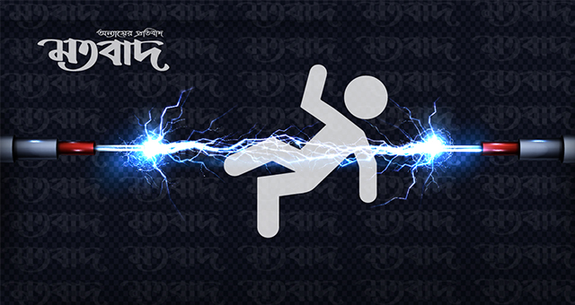 মসজিদে এসির তার চুরি করতে গিয়ে বিদ্যুৎস্পৃষ্ট হয়ে যুবক নিহত