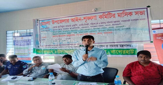 মোংলায় আইনশৃঙ্খলা কমিটির সভা অনুষ্ঠিত
