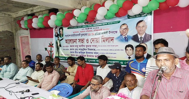 গলাচিপায় যুবদলের ৪৪তম প্রতিষ্ঠাবার্ষিকী পালিত