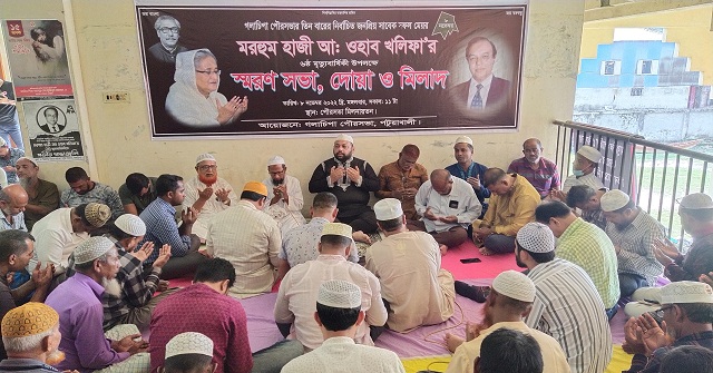  গলাচিপায় হাজী আ. ওহাব খলিফার মৃত্যুবার্ষিকী উপলক্ষে স্মরণ সভা