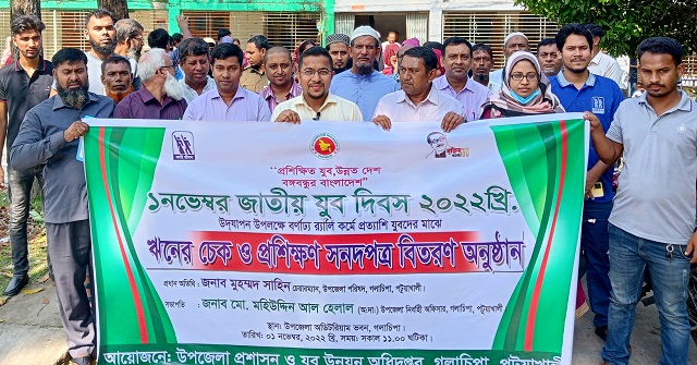 গলাচিপায় জাতীয় যুব দিবস পালিত
