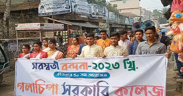 গলাচিপায় সরস্বতী পূজা উদযাপিত