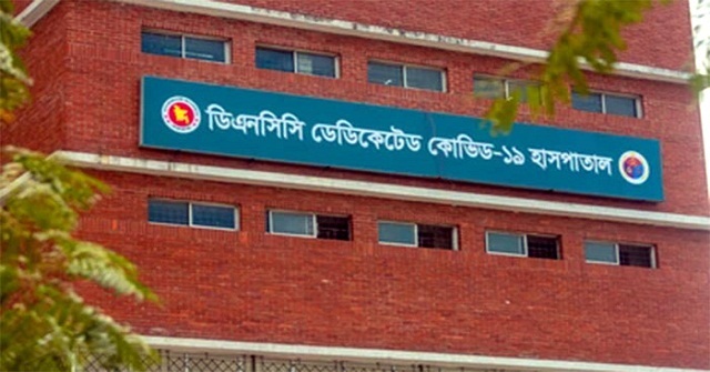 ২৮ জেলায় বিশেষ সতর্কতা, ডিএনসিসি কোভিড হাসপাতাল প্রস্তুতে নির্দেশ